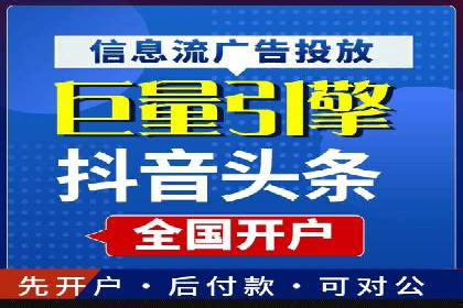 SEM搜索引擎优化实战案例：从失败到成功的优化历程