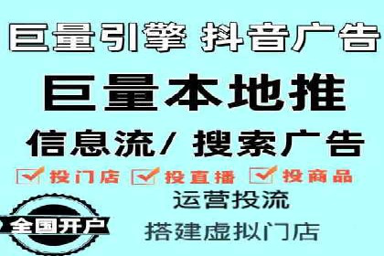 信息流广告代理创新案例解读